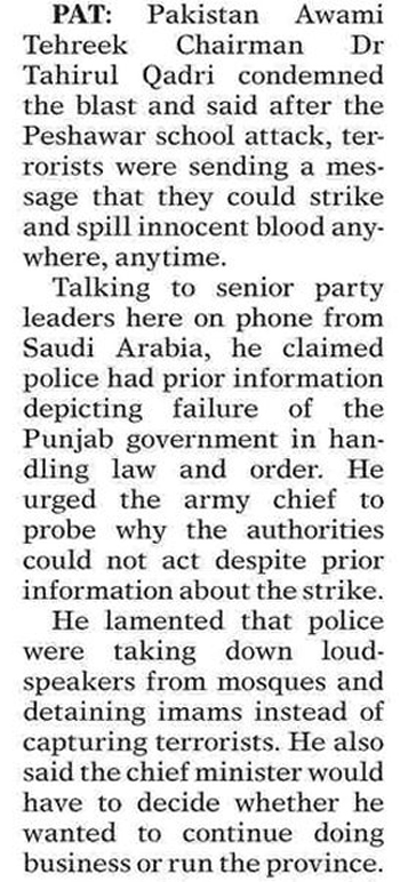 Minhaj-ul-Quran  Print Media Coverage Daily Dawn Page 12